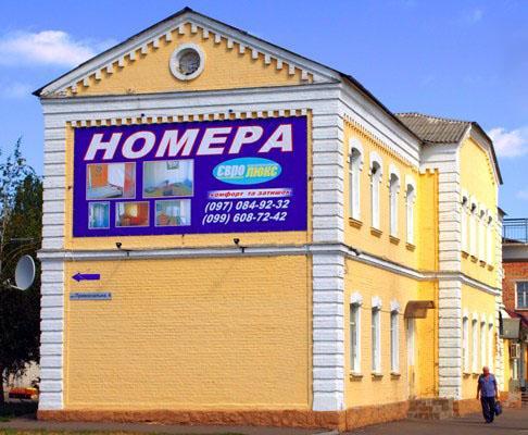 Eurolux Hotel Poltava Eksteriør bilde